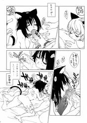 1boy 2girls animal_ears cat_ears cat_tail cat_tails catgirl censored comic fellatio fur highres humanoid milk_no_jikan monochrome nude oral penis source_request tail text translation_request yukimi