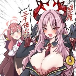 2girls aru_(blue_archive) big_breasts blue_archive blush blushing bra bra_showing color demon_girl demon_horns gehenna_academy_student horns huge_breasts hypnosis japanese_text long_hair looking_at_viewer military_uniform mole mole_on_breast open_mouth pink_hair satsuki_(blue_archive) skirt tie tie_between_breasts translation_request