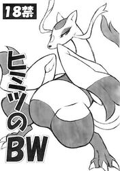 1girls comic female female_only furry mayoineko mienshao pokémon_(species) pokemon pokemon_(species) solo tagme