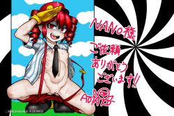 aotako bar_censor black_boots black_necktie blue_shirt blush boots censored cloud collared_shirt commentary_request drill_hair female flat_chest full_body gloom_(expression) gloves hat kasane_teto looking_at_viewer medium_hair mesmerizer_(vocaloid) navel necktie nervous_sweating nipples no_bra no_panties open_clothes open_mouth open_shirt outie_navel pants pussy red_eyes red_hair red_hat red_pants salute shirt smile solo squatting striped_clothes striped_shirt suspenders sweat twin_drills utau white_shirt yellow_gloves