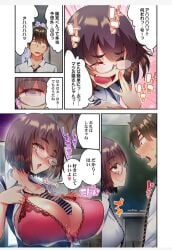 akari_(modaete_yo,_adam-kun) bedroom_eyes big_breasts frilled_bra glasses imminent_sex japanese_text lingerie modaete_yo,_adamu-kun presenting school_uniform schoolgirl tie tie_between_breasts