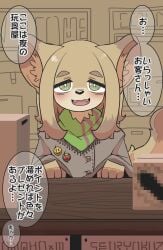 2025 anthro blush box canid canine censored clothed clothed_anthro clothed_female clothing container cute_fangs dialogue digital_media_(artwork) eye_bags fangs female female_anthro fox fur hair hi_res japanese_text kemono looking_at_viewer mammal mosaic_censorship open_mouth sasakure_zgani sex_toy solo speech_bubble store tail talking_to_viewer teeth text tongue translation_request