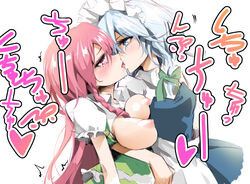 arm_around_waist blue_eyes blush braid breasts dain female hong_meiling kissing large_breasts long_hair maid maid_headdress multiple_girls mutual_yuri nipples red_eyes red_hair sakuya_izayoi short_hair silver_hair the_embodiment_of_scarlet_devil touhou translated translation_request yuri