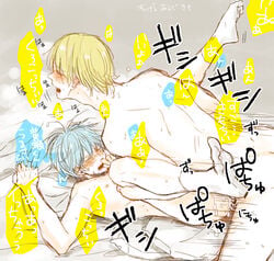 kuroko's_basketball kuroko_no_basuke male_only ryota_kise tetsuya_kuroko