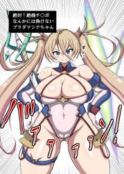 big_breasts bradamante_(fate) fate/grand_order fate_(series) female female_focus female_only huge_breasts kujirou_(artist) large_breasts leotard light-skinned_female light_skin solo solo_female solo_focus standing thick_thighs twintails