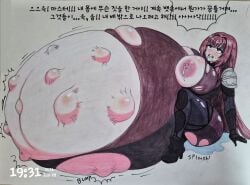 belly_bulge belly_inflation big_breasts fate/grand_order fate_(series) huge_breasts hyper_belly hyperpregnancy pregnant pregnant_belly pregnant_female scathach_(fate) thegreatday_(artist)