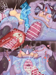 absurd_res anthro anus areola blue_body blush bodily_fluids breasts canid canine censored comic cum cum_in_uterus cum_in_vagina cum_inside ditto_(pokemon) female generation_1_pokemon generation_4_pokemon genital_fluids genitals goo_creature hi_res hitsuji_cookie internal internal_vaginal lucario male male/female mammal nintendo nipples nude penetration pokemon pokemon_(species) red_eyes sex spread_legs spreading thick_thighs uterus vaginal vaginal_penetration vulva