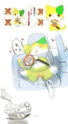 2025 anthro anthro_fingered anthro_focus beady_eyes biped blush car_interior cat_smile cel_shading chibi dialogue digital_drawing_(artwork) digital_media_(artwork) disembodied_hand domestic_cat duo eyes_closed felid feline felis female female_anthro female_fingered female_focus fingering front_view fur grey_body grey_fur heart_symbol hearts_around_head hi_res human human_fingering human_fingering_anthro information japanese_text mammal mascot mfri moan multicolored_body multicolored_fur onomatopoeia plantigrade reference_image shaded simple_background sitting solo_focus sound_effects speech_bubble text white_background white_body white_fur yellow_body yellow_fur