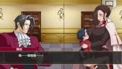 1boy 1girls 2boys age_difference ai_generated anal clothed_sex edit fanny_packing futa_on_male futa_with_male futanari gyakuten_kenji gyakuten_saiban huge_breasts huge_butt huge_cock lawlbw191 leg_lock miles_edgeworth mother_and_son shaun_fenn shocked sound sound_effects tagme text text_bubble verity_gavelle video