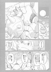 2boys chesnaught comic gamma_dh gay japanese_text male_only monochrome pokémon_(species) pokemon volcanion