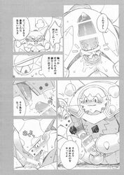 2boys blowjob chesnaught comic gamma_dh gay japanese_text male_only monochrome pokémon_(species) pokemon steam volcanion