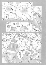 2boys blush chesnaught comic gamma_dh gay japanese_text kissing male_only monochrome penis pokémon_(species) pokemon volcanion