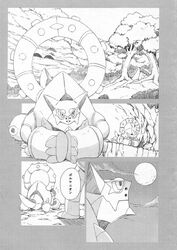 2boys chesnaught comic gamma_dh gay japanese_text male_only monochrome pokémon_(species) pokemon volcanion