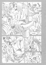 2boys blowjob chesnaught comic gamma_dh gay japanese_text male_only monochrome pokémon_(species) pokemon sex tentacle volcanion