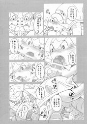 2boys blowjob blush chesnaught comic gamma_dh gay japanese_text male_only monochrome penis pokémon_(species) pokemon volcanion