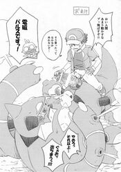 2boys chesnaught citron_(pokemon) clemont comic dialogue frottage game_freak gamma_dh gay greyscale japanese_text monochrome nintendo penis pokémon_(species) pokemon pokemon_(anime) pokemon_xy satoshi_(pokemon) speech_bubble text volcanion yaoi