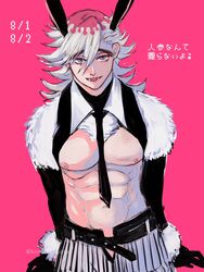 douma from demon slayer