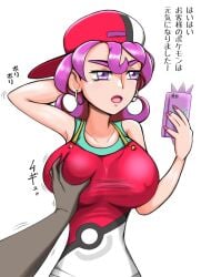 1girls apron artist_request big_breasts clot clothed clothed_female female female_only lipstick looking_at_phone nintendo nurse nurse_joy nurse_joy_(kitakami) phone pokemon pokemon_center pokemon_sv purple_hair