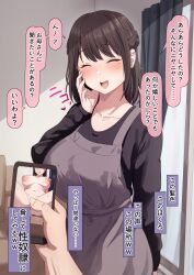1boy ^_^ apron black_shirt blush braid breasts brown_apron cellphone closed_eyes commentary_request female highres holding holding_phone indoors large_breasts long_sleeves mature_female mole mole_under_eye navel nipples onikokko open_mouth original phone shirt smile speech_bubble sweat translation_request