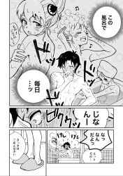 1boy 1girls aged_up anya_forger bathing bathroom blush blush_lines comic damian_desmond daydream dirty_thoughts female imagination imagining japanese_text male speech_bubble spy_x_family straight washing