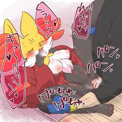 1:1 anthro belly blush bodily_fluids breasts censor_bar censored delphox duo female from_front_position genital_fluids genitals human ineffective_censorship interspecies male male/female mammal mochimochi39mo nintendo nipples open_mouth pokémon_(species) poképhilia pokemon pussy spread_legs spreading tears video_games