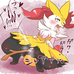 anthro blush bodily_fluids braixen ejaculation female genital_fluids improvised_sex_toy looking_pleasured masturbation mochimochi39mo nintendo penetration pokémon_(species) pokemon pokemon_(species) pussy_ejaculation pussy_juice sharp_teeth solo spread_legs spreading squirting teeth tongue tongue_out vaginal_masturbation vaginal_penetration video_games