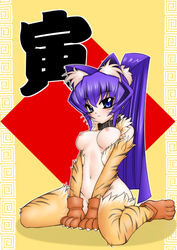 1girls 2010 blue_hair female mitsurugi_meiya muv-luv new_year sakura_ryuuken tagme year_of_the_tiger