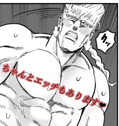 1boy blush diamond_is_unbreakable earrings gay jojo's_bizarre_adventure keicho_nijimura male male_only muscular_male nude_male offscreen_sex solo text yaoi