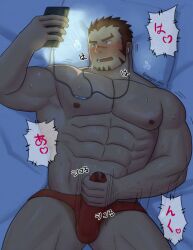 1boy abs akashi_(live_a_hero) bara briefs bulge cowboy_shot dark_room earphones erection erection_under_clothes facial_hair from_above goatee highres holding holding_phone large_pectorals live_a_hero long_sideburns male_focus male_masturbation male_underwear masturbation muscular muscular_male navel nipples orange_male_underwear pectorals phone precum precum_through_clothes red_eyes red_hair rongjie scar scar_on_face scar_on_nose short_hair sideburns solo stomach strongman_waist sweat thick_eyebrows thick_thighs thighs translation_request underwear