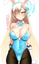 1girls 2021 animal_ears arms_behind_back ass_visible_through_thighs asuna_(blue_archive) asuna_(bunny)_(blue_archive) bare_shoulders blonde_hair blue_archive blue_bow blue_bowtie blue_eyes blue_leotard blue_ribbon blush bow bowtie breasts brown_legwear collarbone contrapposto covered_navel cowboy_shot detached_collar fake_animal_ears female female_focus female_only gloves hair_over_one_eye halo highleg highleg_leotard highres japanese_text kurozako large_breasts leotard light_brown_hair long_hair looking_at_viewer millennium_science_school_student mole mole_on_breast pantyhose playboy_bunny rabbit_ears ribbon simple_background skindentation solo solo_female strapless strapless_leotard text translated tsurime very_long_hair white_background white_gloves