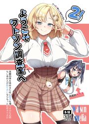 detective double_peace_sign doujinshi hanuma_hanma hololive hololive_english hololive_english_-council- hololive_english_-promise- hololive_myth manga milf ouro_kronii virtual_youtuber vtuber vtuberhub watson_amelia