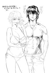 1boy 1girls big_breasts bikini canon_genderswap chopsticks cleavage female genderswap_(mtf) ginko_sakata gintama gintoki_sakata huge_breasts k_inuyama line_art looking_at_viewer male monochrome nipple_bulge rule_63 short_hair smile swimsuit swimwear takasugi_shinsuke topless_male wedding_ring