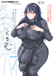 1boy 1futa 2koma :p age_difference balls blue_eyes blue_hair blush breasts bulge chrom_(fire_emblem) clothed clothing covered_nipples curvy daughter dialogue erection erection_under_clothes father father_and_daughter fire_emblem fire_emblem_awakening fully_clothed futa_focus futa_with_male futanari hand_on_chest hand_on_own_chest heart huge_balls huge_breasts huge_cock human japanese_text licking_penis light-skinned_futanari light_skin long_hair looking_at_viewer lucina_(fire_emblem) male nintendo pale_skin pantyhose parent parent_and_child penis smile solo_focus sweat sweater text thick_thighs tiara tongue tongue_out translation_request villiers_hyunou voluptuous wide_hips