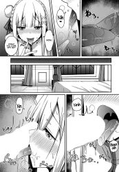 10s 1boy 1girls 2019 after_cunnilingus age_difference assertive_female bed bedroom bedroom_eyes blowjob censored comic comic_page couple doujin doujinshi elf elf_ears elf_female elf_girl emilia_(re:zero) english english_dialogue english_text fellatio flower_in_hair hair_flower hair_ribbon hairclip human interspecies kissing licking_penis licking_tip lucas_(re:zero) male_human/female_elf manga minato_yoshihiro older_female older_woman_and_younger_boy oral panels penis_in_face penis_lick pointy_ears re:zero_kara_hajimeru_isekai_seikatsu rose seductive seductive_smile teenage_girl teenage_girl_and_younger_boy teenager text text_bubble tongue tongue_kiss tongue_out translated young younger_male