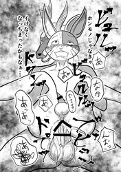 anal anal_sex anthro anus balls beastars big_penis blush bodily_fluids cervid comic crying cum cum_in_ass cum_inside domestic_rabbit drooling duo genital_fluids genitals harlequin_rabbit hi_res japanese_text k_hashiba lagomorph leporid looking_pleasured male male/male male_penetrated male_penetrating male_penetrating_male mammal mizuchi's_boyfriend_(beastars) monochrome nude open_mouth oryctolagus penetration penis rabbit saliva sex tears text tongue tongue_out translation_request