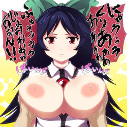 1girls black_hair bow breast_grab breasts expressionless eyes female hairbow huge_breasts kuroino long_hair nipples red_eyes solo touhou translated utsuho_reiuji