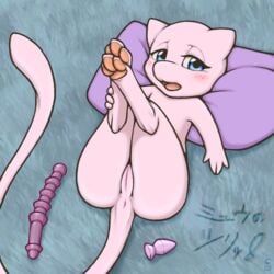 1:1 2021 3_toes 4_fingers anthro anus ass blue_eyes buttplug crocodiler_owen digital_media_(artwork) eyelashes feet female fingers genitals half-closed_eyes hand_on_foot head_on_pillow hi_res legendary_pokemon legs_up looking_at_viewer lying mew narrowed_eyes nintendo on_back open_mouth pawpads pillow pink_body plug_(sex_toy) pokémon_(species) pokemon pokemon_(species) presenting presenting_anus presenting_pussy purple_pillow pussy sex_toy shaded solo straight_hair toes tongue video_games