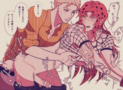 2boys anal clothed_male_nude_male dialogue diamond_is_unbreakable diavolo gay harumiya_(artist) jojo's_bizarre_adventure male male/male male_nipples male_only male_penetrated male_penetrating_male nipple_pinch penetration speech_bubble vento_aureo yaoi yoshikage_kira