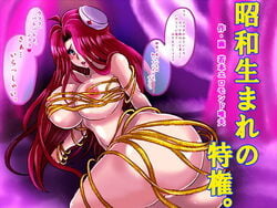 1girls ass big_ass breasts curvaceous female huge_ass humanoid japanese_text large_breasts long_hair nipples nurse pale-skinned_female pale_skin pink_hair ruka shounen_jump text thick_ass thick_thighs topless villainess vines wide_hips yu_yu_hakusho