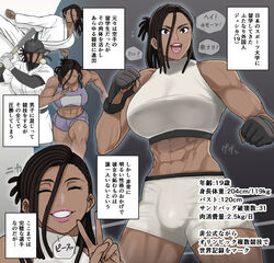 abs baseball baseball_bat baseball_cap black_hair blue_eyes dark-skinned_female dark_skin female futanari guhanshounen jessica_(guhanshounen) karate muscular muscular_female patreon_reward translation_request v_sign