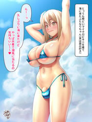 ... 1futa areolae armpits arms_up bikini blonde_hair breasts bulge commentary_request cowboy_shot daisy_mitsumata exposed_bulge eyebrows_visible_through_hair female flaccid futa_only futanari hair_between_eyes heart highres huge_breasts imminent_exposure japanese_text looking_at_viewer micro_bikini navel original penis side_ponytail solo speech_bubble swimsuit text translated watermark yellow_eyes