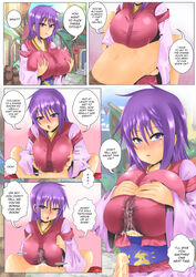 1boy after_paizuri arc_the_lad background blush breast_grab breast_hold breast_squeeze breasts breath clothed_paizuri color colored comic complex_background cum cum_drip cum_on_body cum_on_breasts cum_on_clothes cum_stain cum_through_clothes ejaculation ejaculation_between_breasts ejaculation_under_clothes english_text female female house huge_breasts japanese_clothes kimono kukuru large_breasts long_sleeves looking_at_viewer male male_pov miko moaning motion_lines naughty_face open_mouth outdoors outside paizuri paizuri_invitation paizuri_under_clothes penis pov purple_eyes purple_hair sash sequential short_hair sky speech_bubble standing street text text_bubble town tuksoil