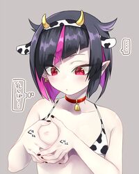 1boy black_hair blush cow_ears cow_horns cow_print cowbell earrings femboy horns japanese_text lilia_vanrouge micro_bikini multicolored_hair nipples pink_eyes pink_hair trap twisted_wonderland wiirrrrr