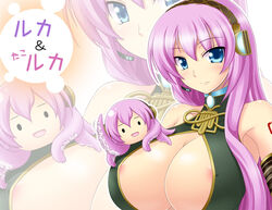 areolae bare_shoulders blue_eyes breasts cleavage_cutout erect_nipples headset huge_breasts jon_(artist) megurine_luka nipple_slip nipples pink_hair salute smile takoluka vocaloid zoom_layer