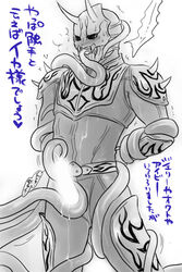 1boy 2_horns angry armored_male arms_around_back black_and_white black_eyes black_markings censored censored_penis crying crying_with_eyes_open cum cum_dripping_from_penis drool imagin japanese_text kamen_rider kamen_rider_den-o kamen_rider_den-o_(series) male male_focus male_only momotaros oni orgasm rape raped_by_enemy raped_male restrained tears tears_in_eyes tentacle tentacle_around_head tentacle_in_mouth tentacle_rape tentacle_sex tentacles tentacles_around_penis text