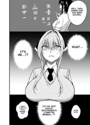 annoyed big_breasts classroom comic faceless_male imminent_sex long_hair p_no_ji ponytail sexual_requirements_committee_member_amane-san sweatdrop thick_thighs tie worried