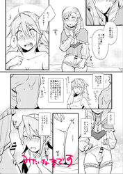 1boy bare_shoulders blush breasts censored cleavage collarbone doujin embarrassed femboy fire_emblem fire_emblem_fates flashing forrest_(fire_emblem) japanese_text medium_breasts nintendo open_mouth panties penis_awe presenting presenting_penis pussy_juice shougayaki_(kabayaki_3) shy_smile small_penis small_penis_adoration smile soleil_(fire_emblem) tank_top text towel translation_request undressing wet_pussy