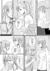 2boys closed_eyes doujin femboy fire_emblem fire_emblem_fates forrest_(fire_emblem) ignatius_(fire_emblem) japanese_text lingerie long_hair male_only multiple_boys muscle_worship muscular muscular_male nightgown nintendo open_mouth size_difference smile text translation_request turry yaoi