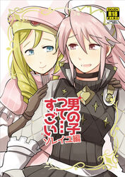 1boy 1girls doujin femboy fire_emblem fire_emblem_fates forrest_(fire_emblem) japanese_text nintendo shougayaki_(kabayaki_3) soleil_(fire_emblem) text translation_request