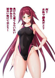 1girls action_taimanin blush chinese_girl female lc_7v2 long_hair medium_breasts red_hair smile su_jinglei swimsuit taimanin_(series) translation_request yellow_eyes